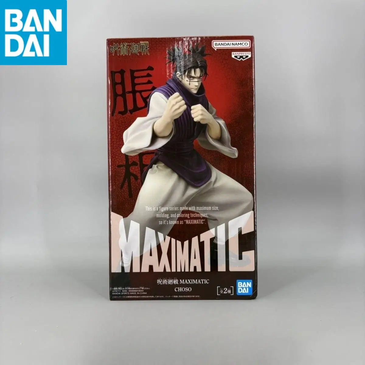 Figura de 21cm de Choso Jujutsu Kaisen PVC ENVIO GRATIS